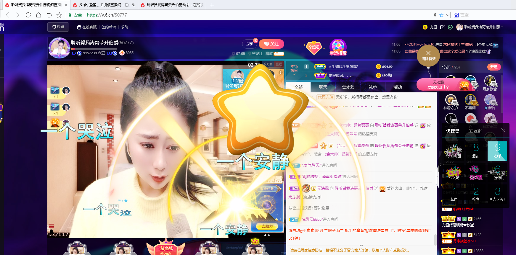 聆听~福妞儿的图片