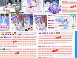 爱笑🌺用心唱歌主播照片