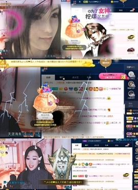 红姐👑求百元榜主播照片