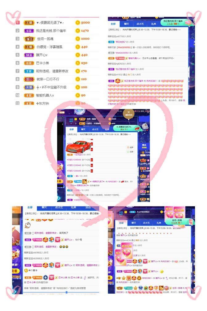 温暖宝宝💰好运连连的图片