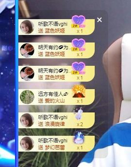 心中无结。。主播照片