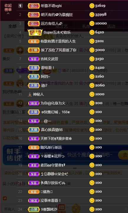 吴小优的图片