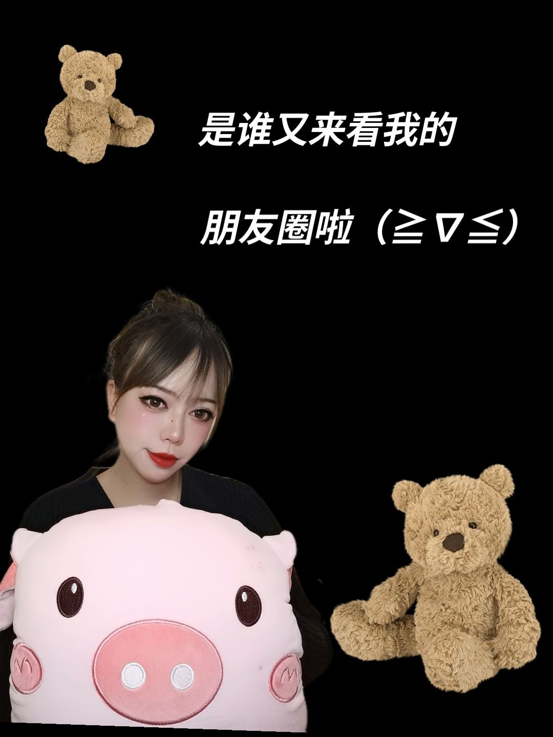 小甜甜重新开始的主播照片
