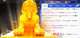 新人可可吖头主播照片