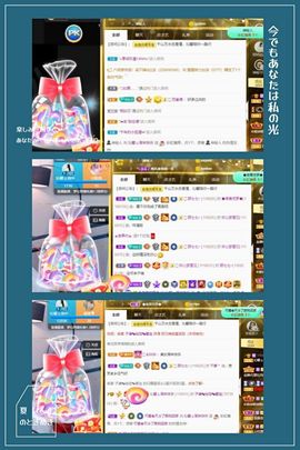 沁馨ღ求百元榜主播照片