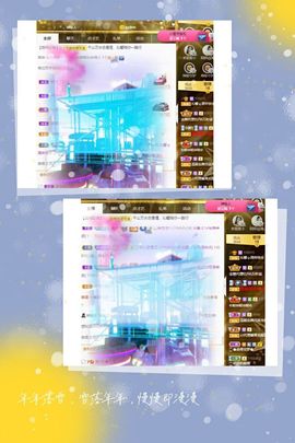 沁馨ღ求百元榜主播照片