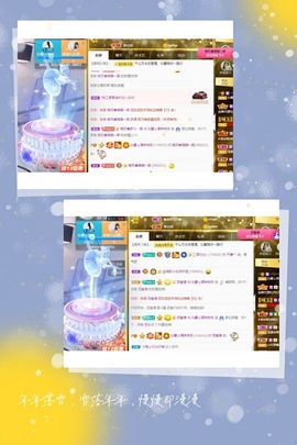 沁馨ღ求百元榜主播照片