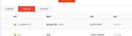 沄9冠感恩有你主播照片