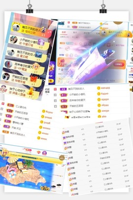 开朗贺coe小楼升级的图片