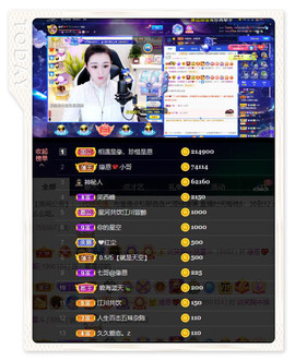 緣恩💖丁丁主播照片