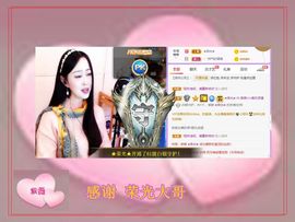 紫薇☆☆音乐🎶频道的图片