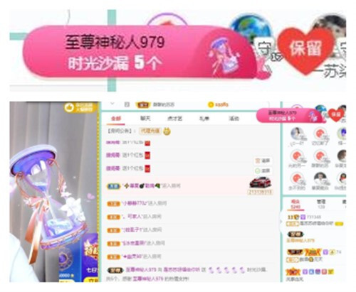 苏苏，越来越好的图片