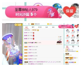 苏苏16号周年庆典的图片