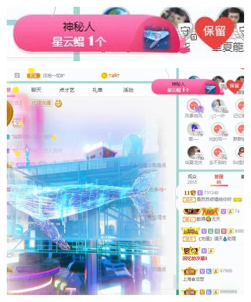 苏苏，越来越好的图片