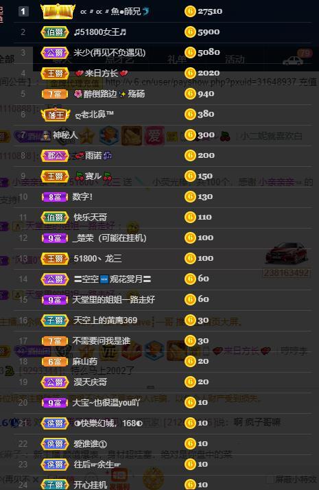 龙三暂休！的图片