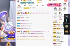心中无结。。主播照片