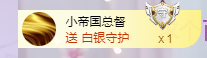 依芝の7月求善待的图片
