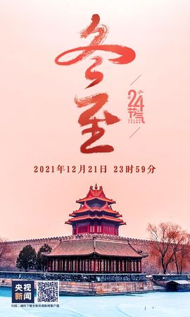 超持久“桑拿天”来了主播照片