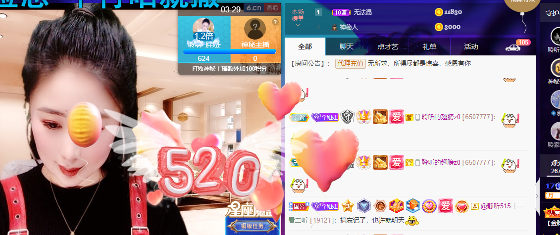 聆听~福妞儿的图片