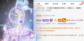 新人可可吖头主播照片