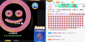 新人可可吖头主播照片