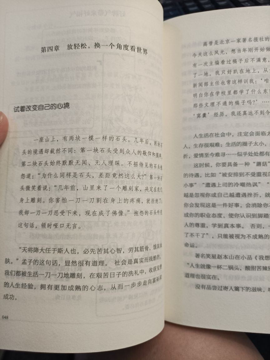 吴小优的图片