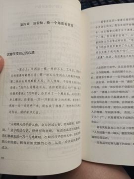 心中无结。。主播照片