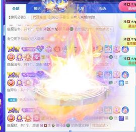 🐯双双🍀主播照片