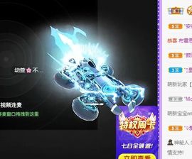🐯双双🍀主播照片