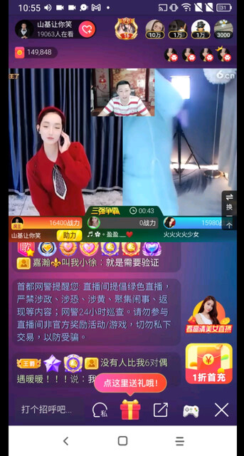 美美哒