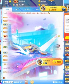 honey兔好运来~主播照片