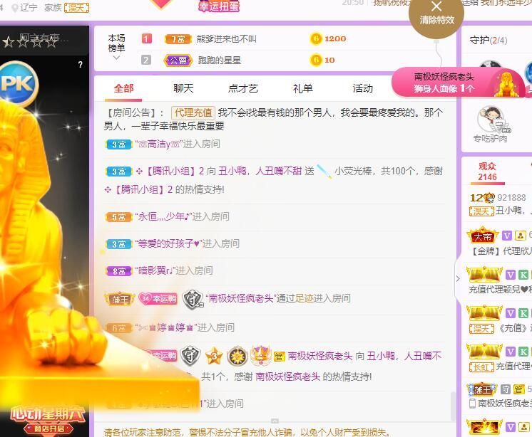 丑小鸭🌾一诺两世欢的图片