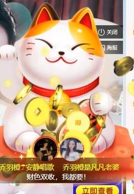乔羽橙☂周二晚上～主播照片
