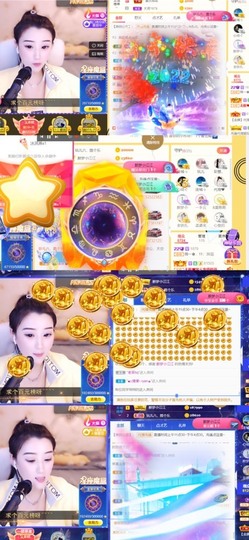 筱一✿．12点见主播照片