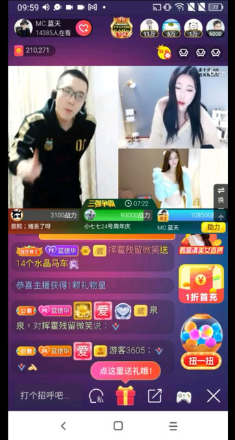 酷毙