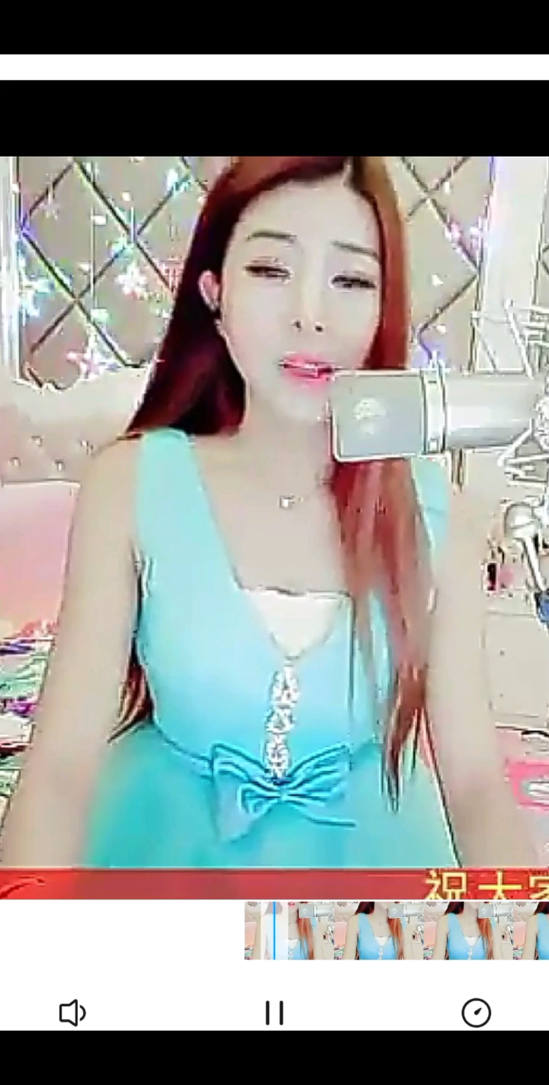 萍聚