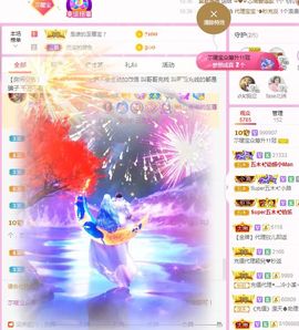 👑䒕暖宝好运旺旺旺主播照片