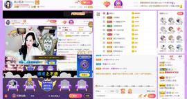 岚☆若冰♂主播照片