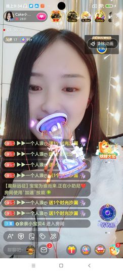 Ccake小仙女主播照片