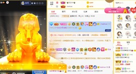呆呆娜♥♥唱歌呐主播照片