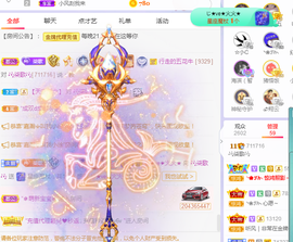 🎶柒歌主播照片
