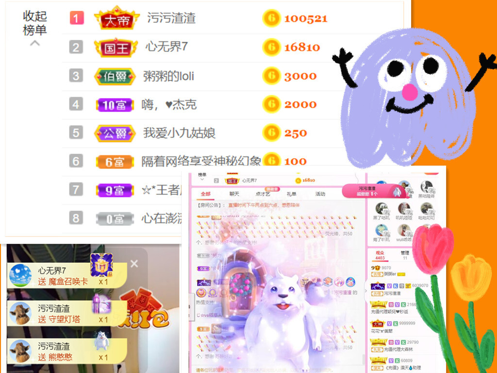 粥粥安静唱歌的图片
