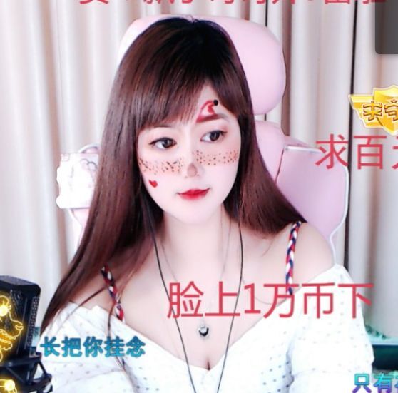 菲儿♥好运来🌈的图片