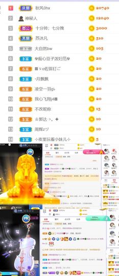 🍀冰雪❤️🍀加油的图片