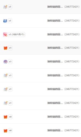 小崽崽zy主播照片