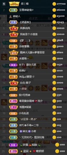 木子！小安主播照片