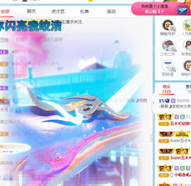 曼曼🌙暂停直播主播照片