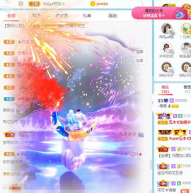 曼曼🌙暂停直播主播照片