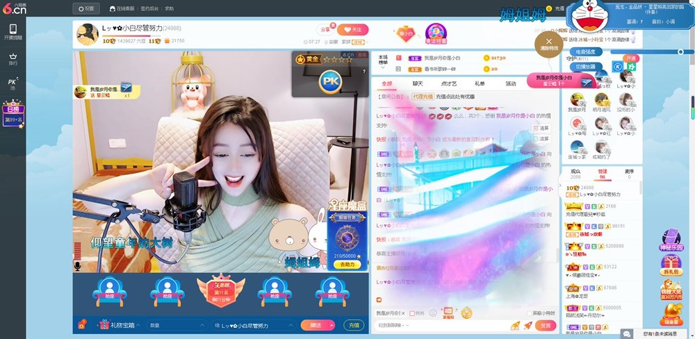 Lッ♥✿小白白的图片