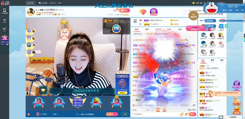 Lッ♥✿小白白的图片